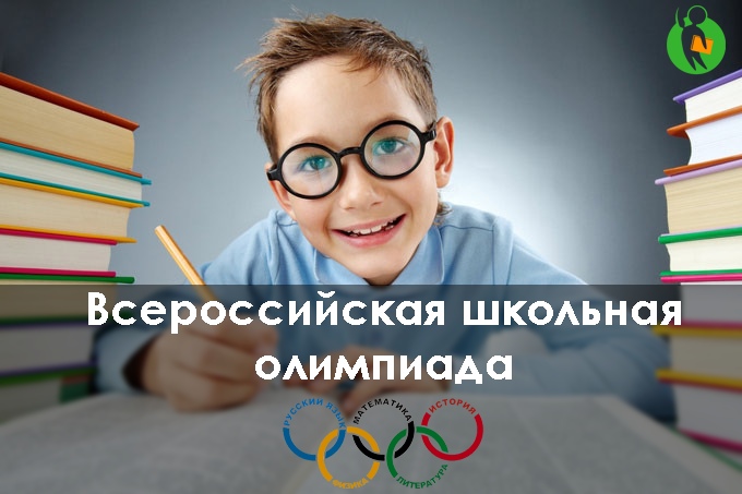 Статистика школьного этапа  Всероссийской олимпиады школьников 2023г.