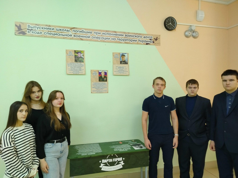 День героев Отечества.